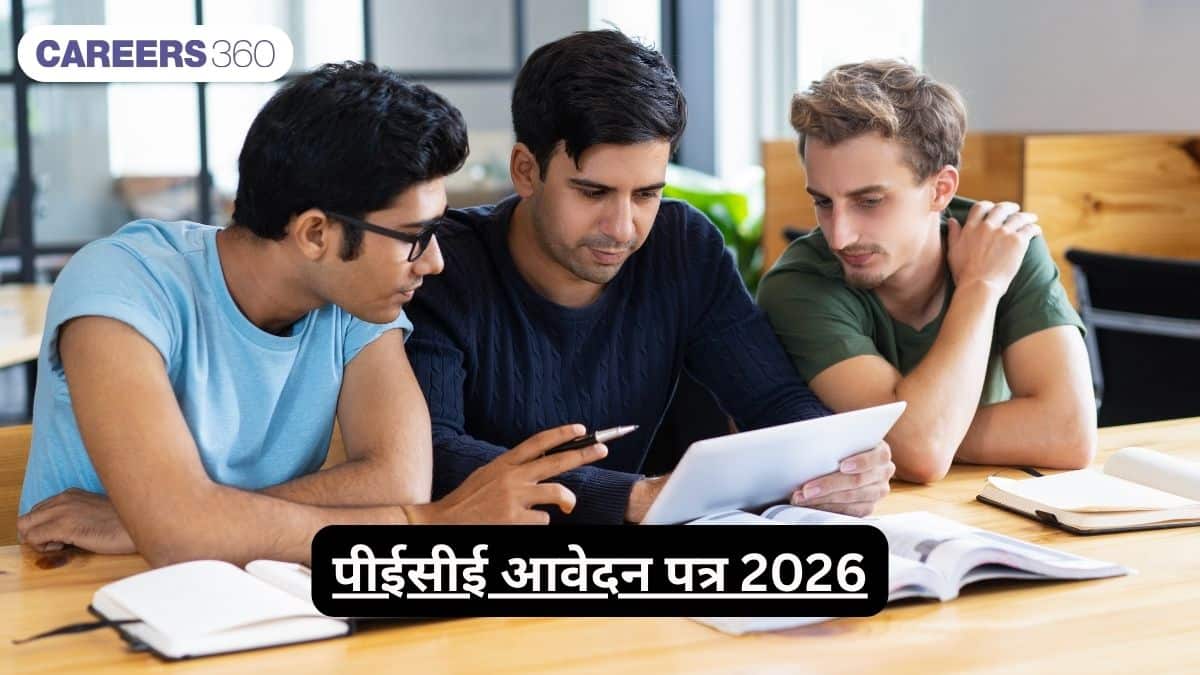पीईसीई आवेदन पत्र 2026 (PECE Application Form 2026) - लिंक, ऑनलाइन आवेदन कैसे करें